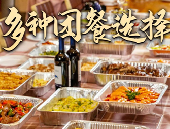年夜飯退訂潮來襲，稻香首推“派對團餐外賣”成標桿