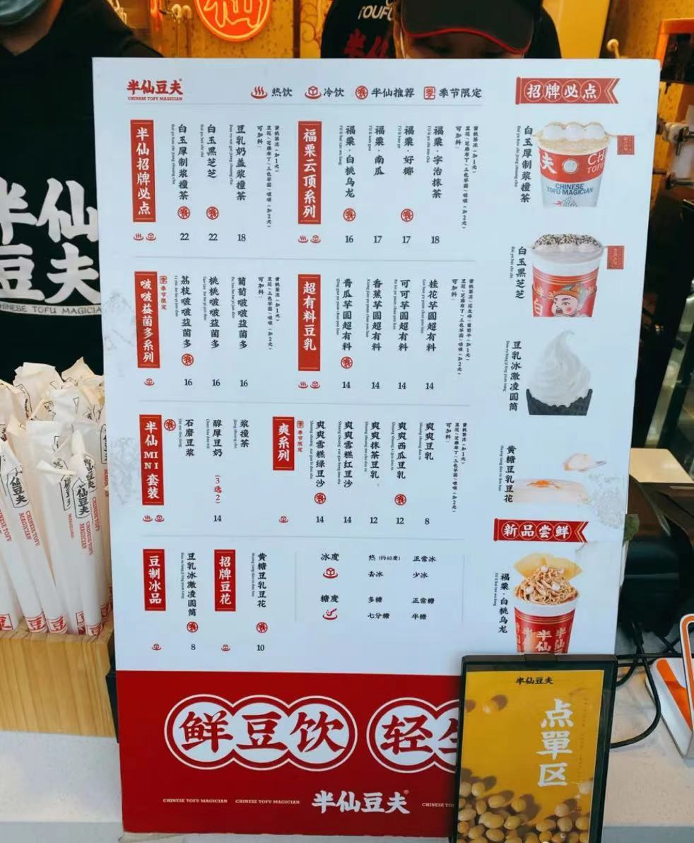 春節(jié)門店營銷做不好？四個營銷心理學起來！