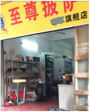 魔幻“李鬼”太猖獗！餐飲投資者如何辨別真假品牌？ | 餐見