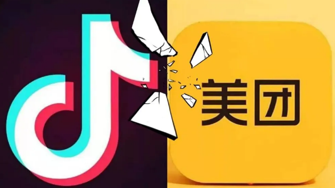 抖音團購PK美團，正面硬剛，誰更勝一籌？ | 熱評
