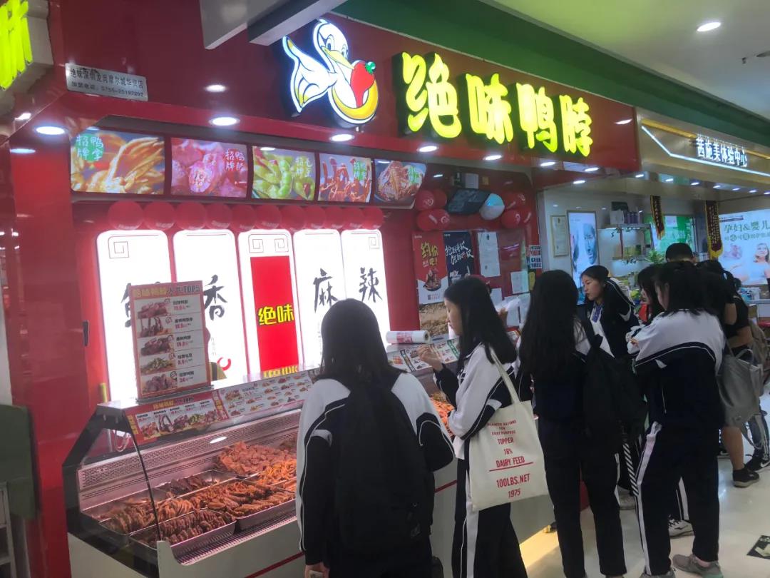 鹵味更朝迭代，鴨子還能穩(wěn)坐第一把交椅嗎？