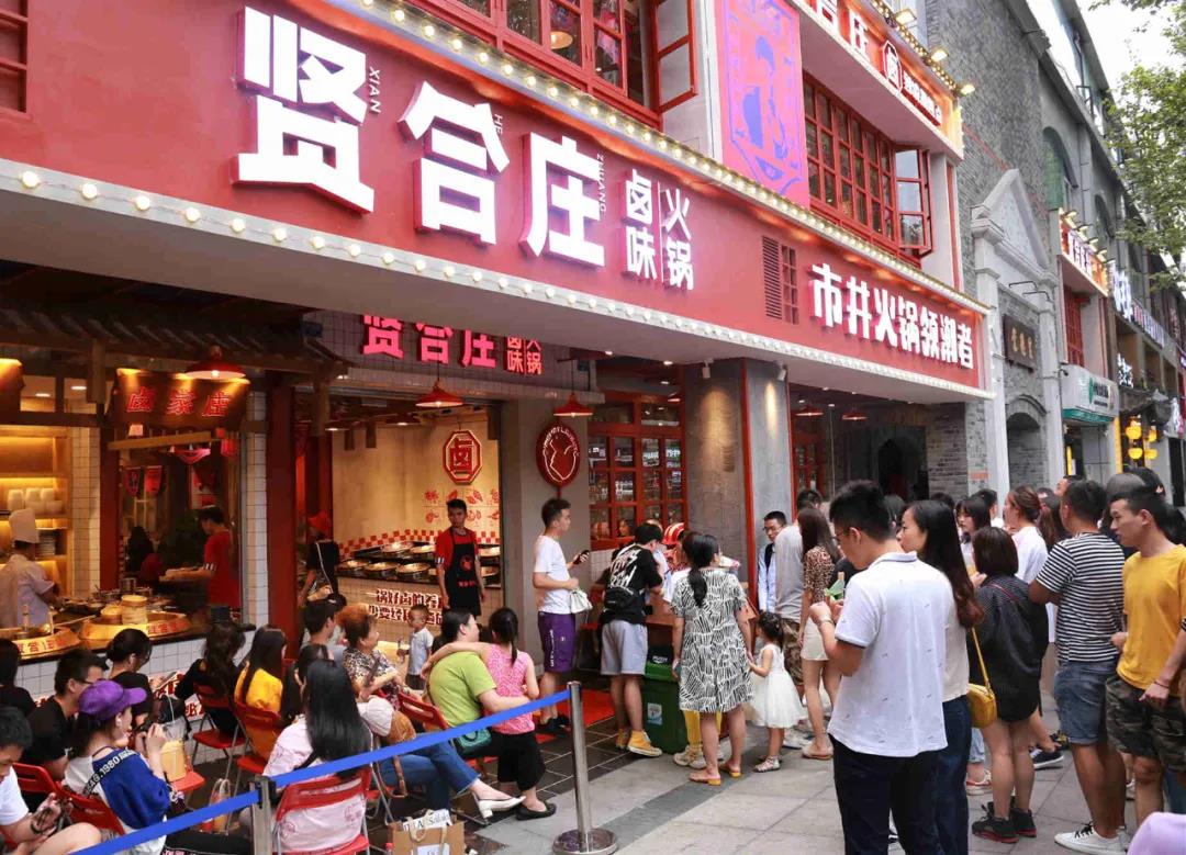 餐飲大事件228期 |深圳文和友兩家餐廳被要求整改、吃火鍋掉下天花板？|餐飲界