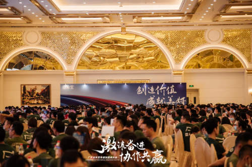 激流奮進，協(xié)作共贏！益禾堂廣東加盟商大會圓滿落幕