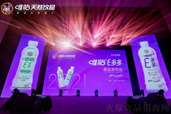靚上加靚！張靚穎擔任代言人，唯怡E多多從上海開啟品牌新航道