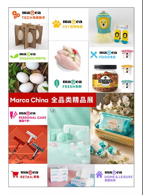6月深圳國際自有品牌展，助力選品的一站式全品類精品展
