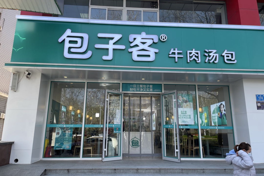 《U+學(xué)院》正式開(kāi)營(yíng) ，共建連鎖經(jīng)營(yíng)行業(yè)精英聯(lián)盟，助力生意新可能