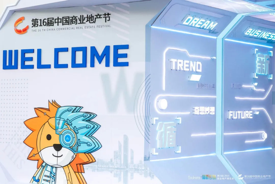 這，就是中國(guó)商業(yè)！