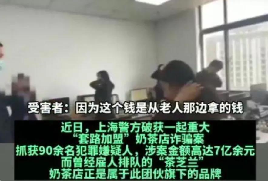 7億驚天大案，瘋狂的快招還有太多你不知道的驚人內(nèi)幕