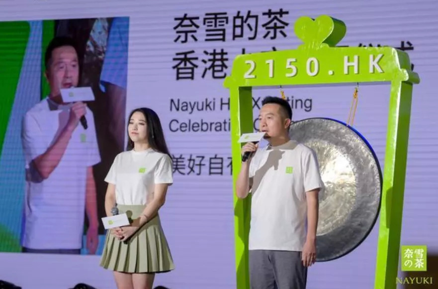 喜茶融資，奈雪上市，估值數(shù)百億的背后是繁茶還是泡沫？|餐飲界