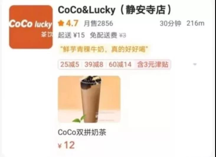 “假COCO們”的背后，是一條瘋狂、萬惡的產(chǎn)業(yè)鏈！