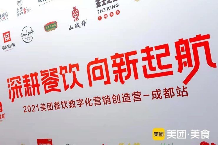 誰說成都人只愛吃火鍋，這些品類或?qū)⒊蔀榇ㄓ宀惋嬓滤{海