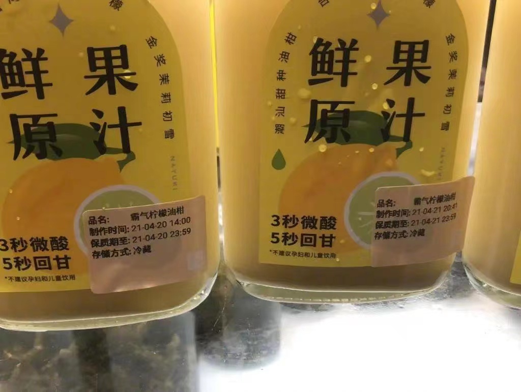 翻車接力？ 益禾堂、奈雪攤上了什么大事？