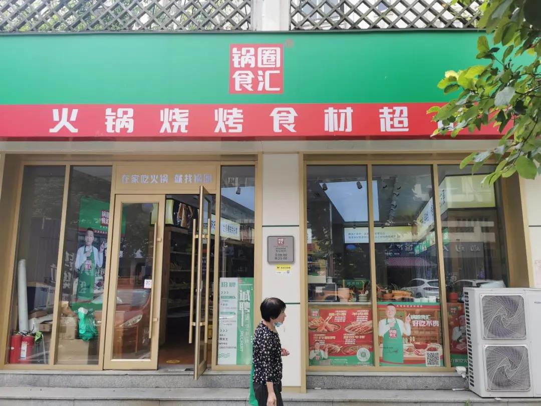 兩年融30億，比海底撈還猛的火鍋店，加盟商卻還在等賺錢!