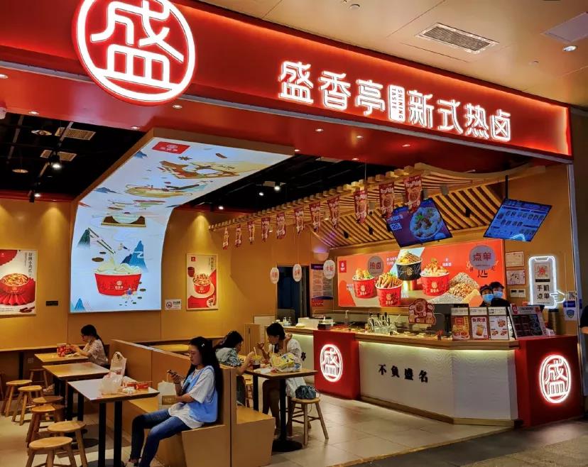 好吃又上頭的鹵味，能吃出一個“老干媽”嗎？