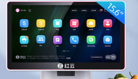 999元！客如云紅云2C智能收銀機(jī)雙11開售，主打極致性價(jià)比