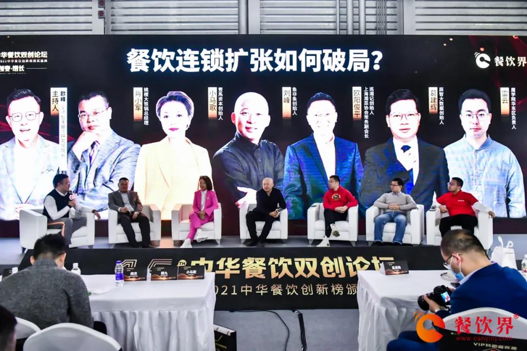 巨頭剎車、新消費(fèi)崛起，姚稷、魚非魚、巡湘記等怎么看？