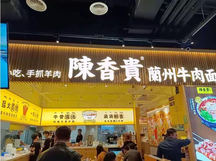 餐飲大事件258期 |陳香貴宣布完成2億元A+輪融資、哈爾濱再次遭遇疫情、昆明餐飲業(yè)欲抱團(tuán)搶灘上海市場(chǎng)|餐飲界