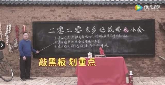 顧均輝：老鄉(xiāng)雞年年上熱搜，60后董事長也能玩轉(zhuǎn)互聯(lián)網(wǎng)？