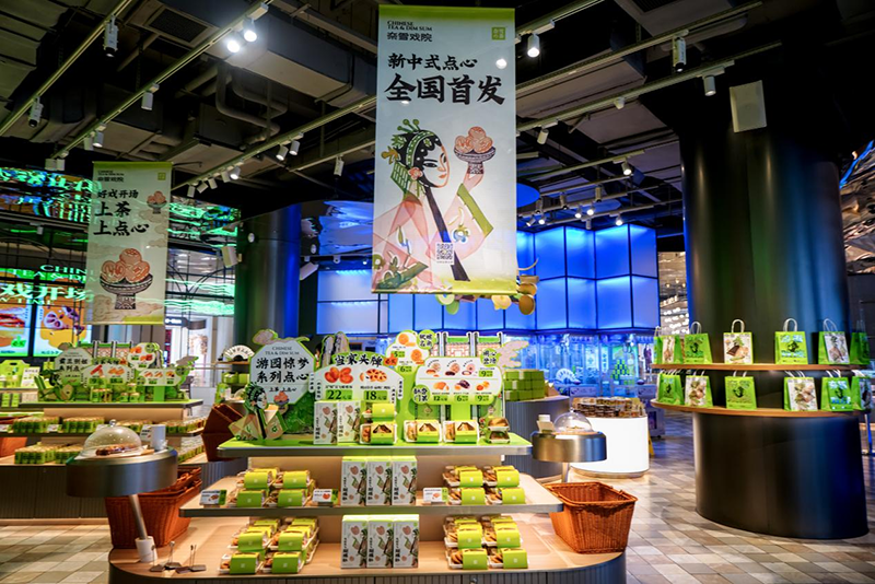 奈雪首家“戲院”啟幕！20多款新中式點心全國首發(fā)|餐飲界