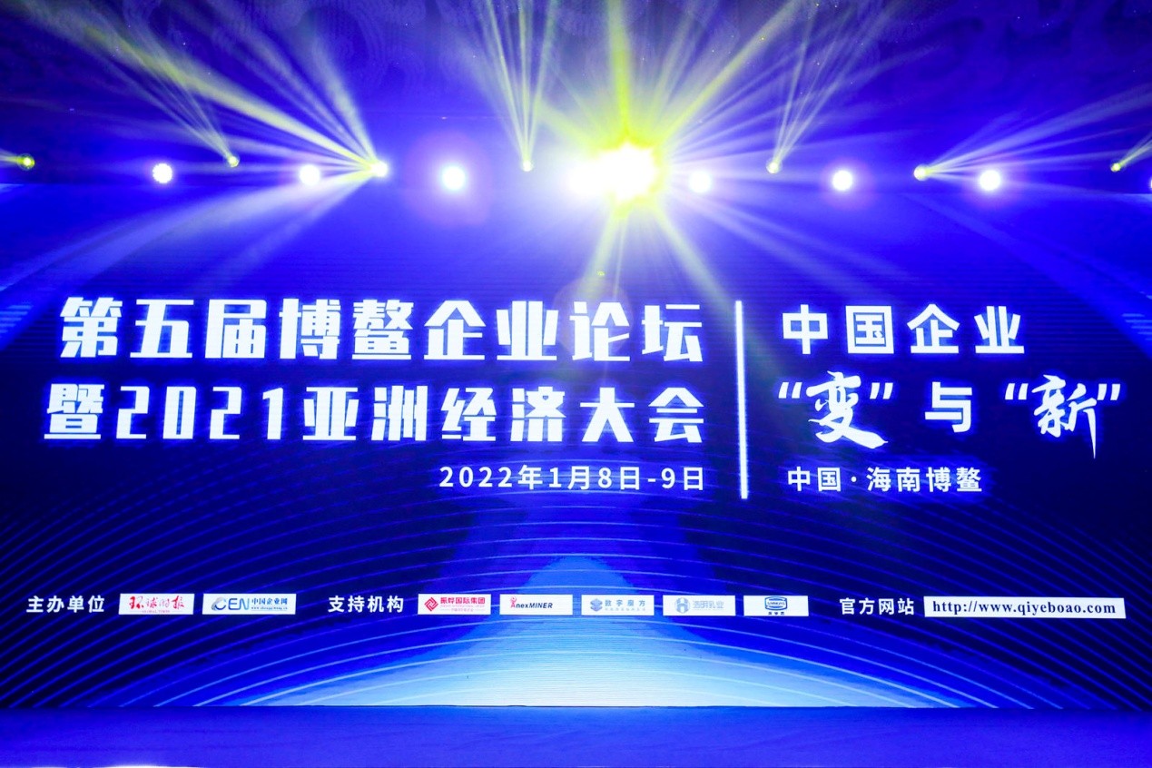 在博鰲企業(yè)論壇斬獲兩項(xiàng)大獎(jiǎng)，冰淳茶飲做對(duì)了什么？