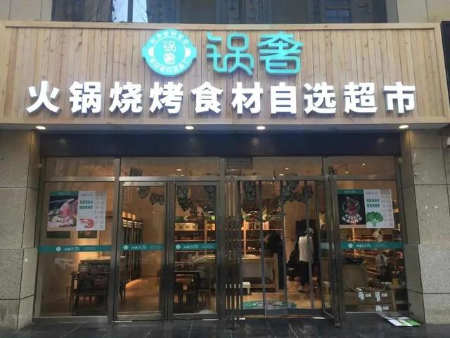 同比增長18.6%，餐飲業(yè)拿什么實現(xiàn)了逆勢增長?