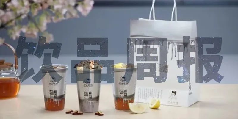 奈雪、喜茶、野萃山等贈飲助力深圳抗疫，星巴克回應(yīng)“飲品中喝出蟑螂”事件，Tims咖啡再獲1.945億美元融資｜飲品周報第15期|餐飲界