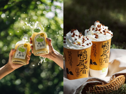奈雪推9-19元輕松系列，消費(fèi)者將實(shí)現(xiàn)“每日奶茶自由”|餐飲界