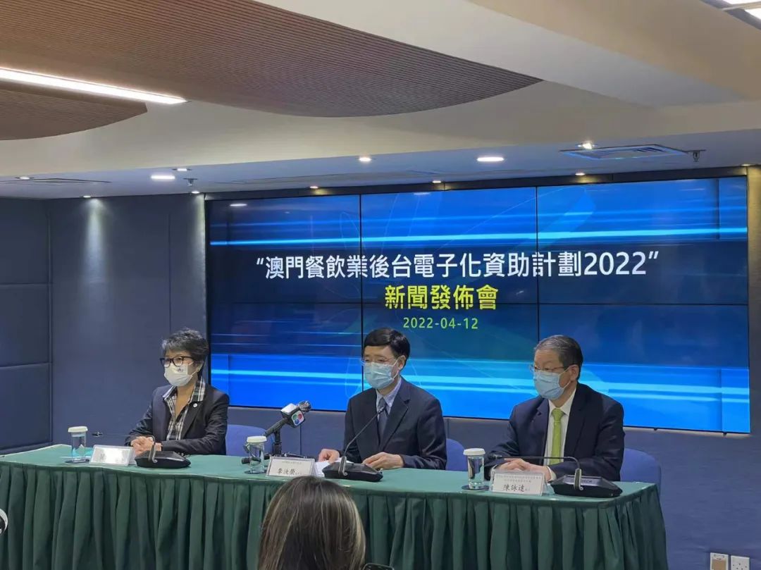 嘩啦啦成為澳門政府指定餐飲數(shù)字化服務(wù)商！澳門餐企使用嘩啦啦可獲資助