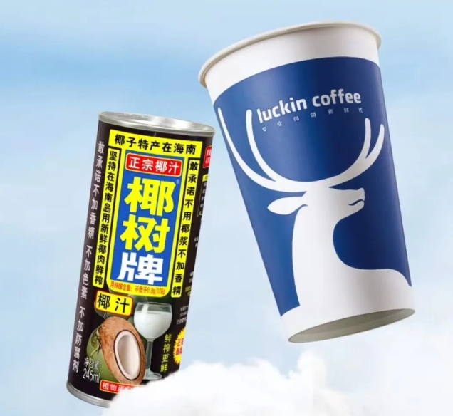 首發(fā)當(dāng)天爆賣(mài)66萬(wàn)杯，瑞幸再造“神級(jí)”爆品？|餐飲界