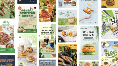 “減碳”，正走上消費(fèi)者的餐桌！深度解析《中國植物肉減碳洞察報(bào)告2022》