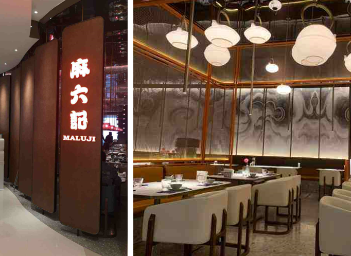 俏江南VS麻六記，誰才是川菜的新出路？