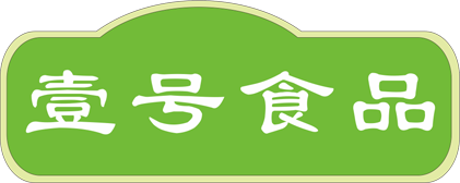 打造數(shù)字化養(yǎng)豬標(biāo)桿，壹號食品如何做？