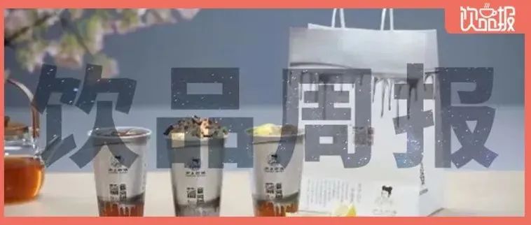 瑞幸投資10億開大工廠、恒鑫生活擬創(chuàng)業(yè)板上市｜飲品周報第25期|餐飲界
