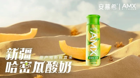 創(chuàng)意玩轉(zhuǎn)包梯營銷，安慕希帶你一秒穿越新疆