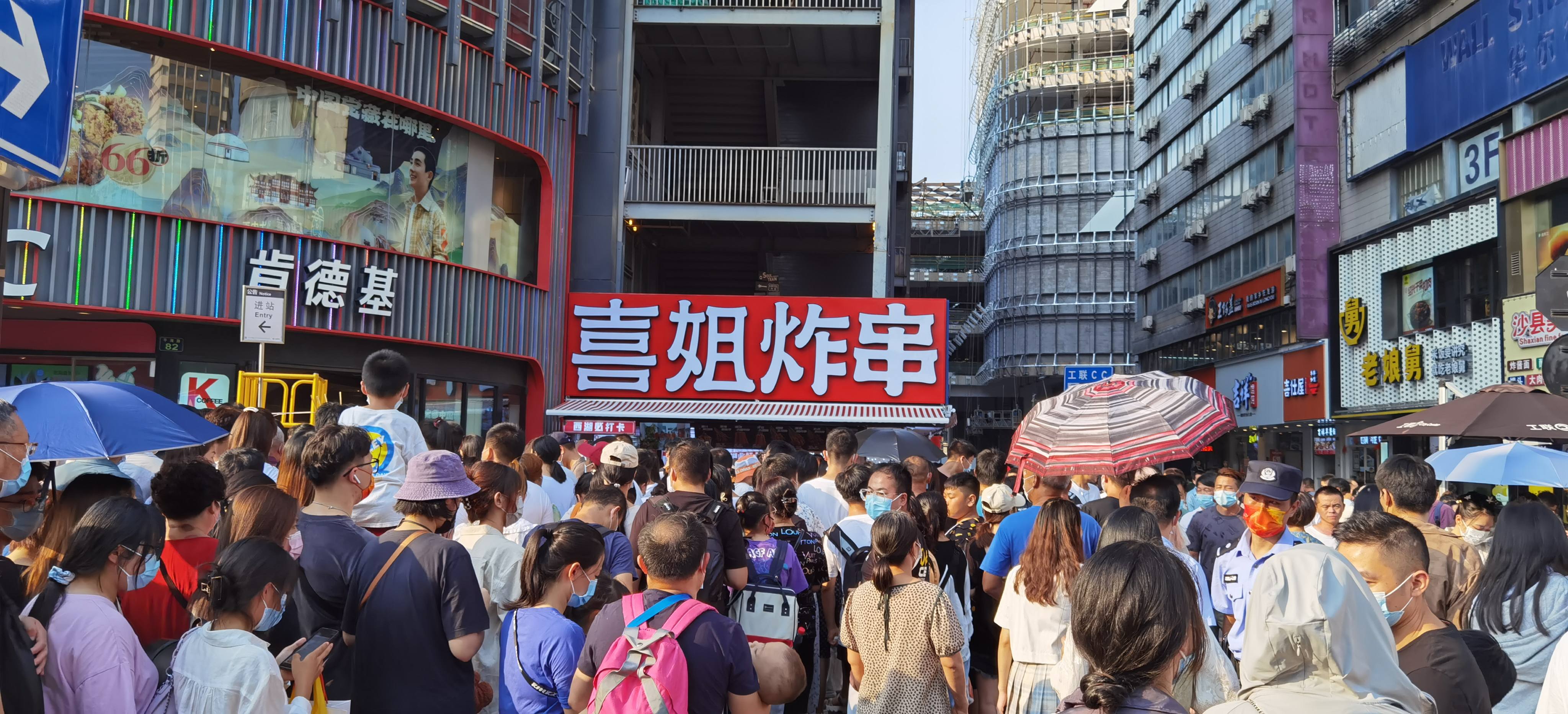 三年開店近2000家，屢次破圈俘獲億級流量，喜姐炸串有哪些經(jīng)營秘訣？