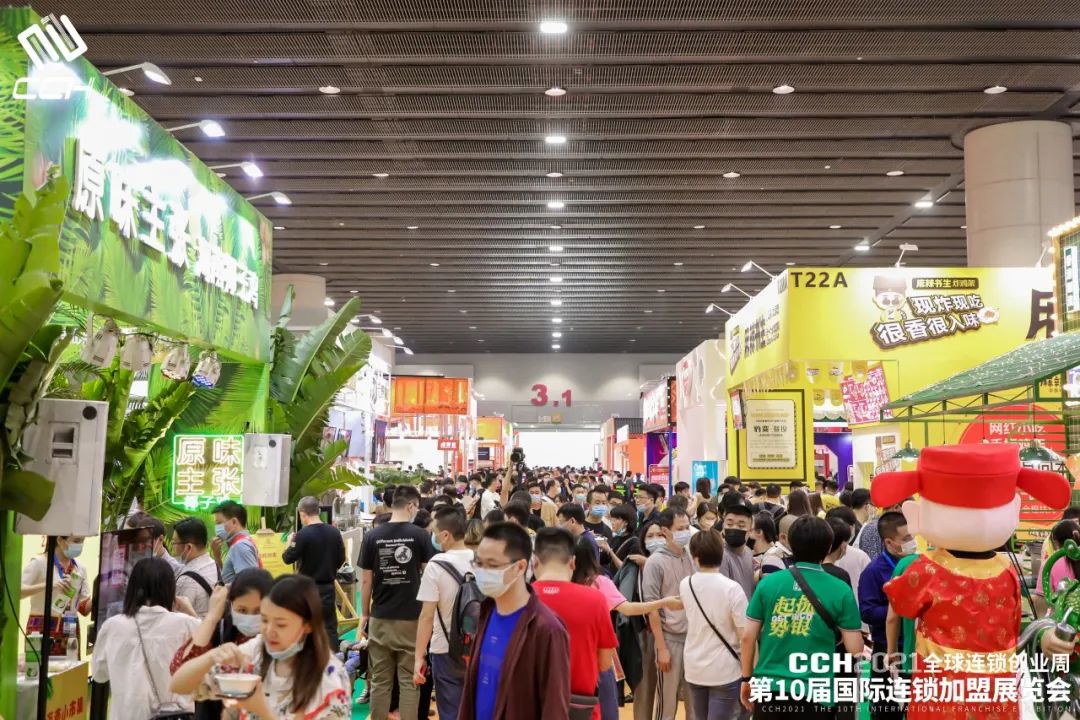 年度專業(yè)展來襲！CCH餐飲連鎖展新、老朋友們注意，8月26日開幕|餐飲界