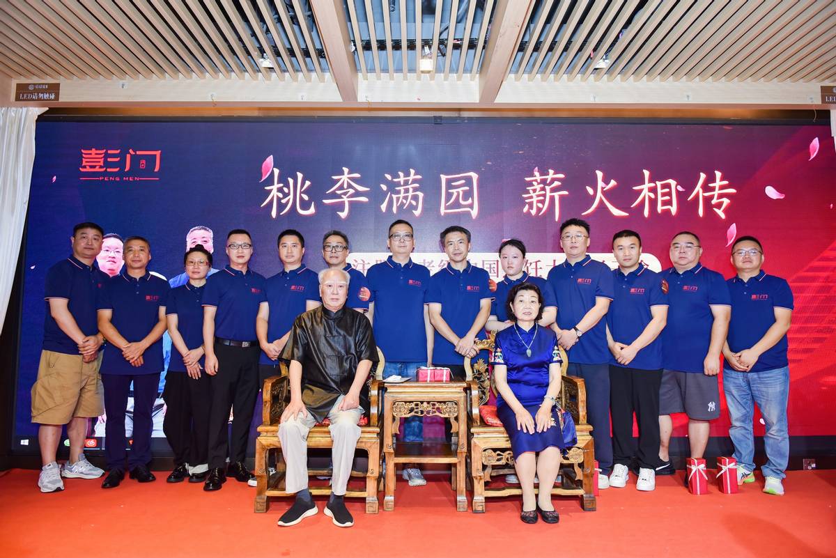 元老級國家烹飪大師彭子渝收徒宴，薪火相傳?桃李滿園?宴啟新篇