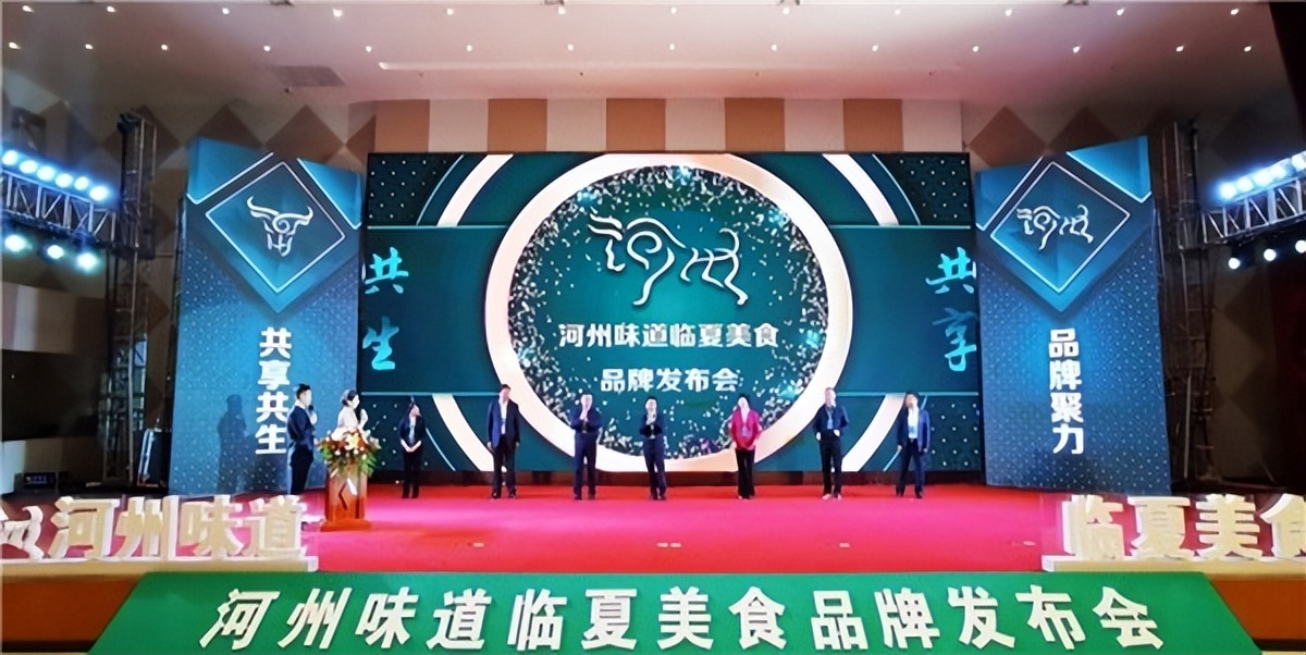 客如云x河州味道，助推臨夏美食產(chǎn)業(yè)“智慧升級(jí)”