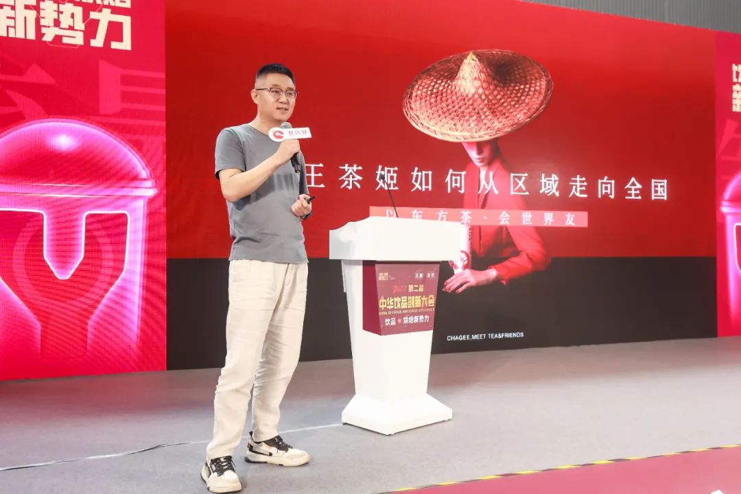以東方茶會(huì)世界友，霸王茶姬從區(qū)域走向全國(guó)