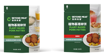 別樣肉客?擴(kuò)大中國產(chǎn)品陣容，全新推出兩款植物基豬柳餅|餐飲界