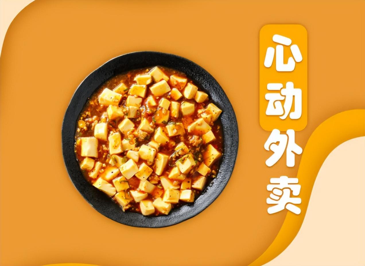 抖音與餓了么聯(lián)姻，外賣(mài)格局要變天?