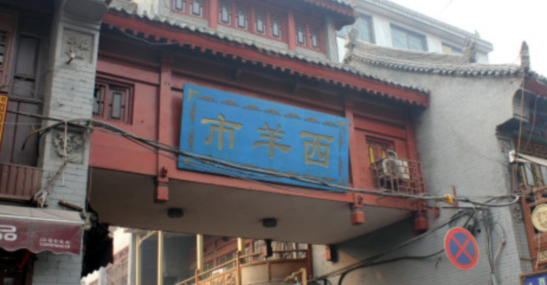 西安餐飲創(chuàng)業(yè)者聯(lián)名求援信背后，餐飲人的無助、吶喊與希望