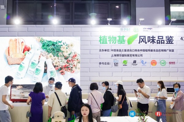 2022植物基食品創(chuàng)新大賽，賽事籌備按下加速鍵