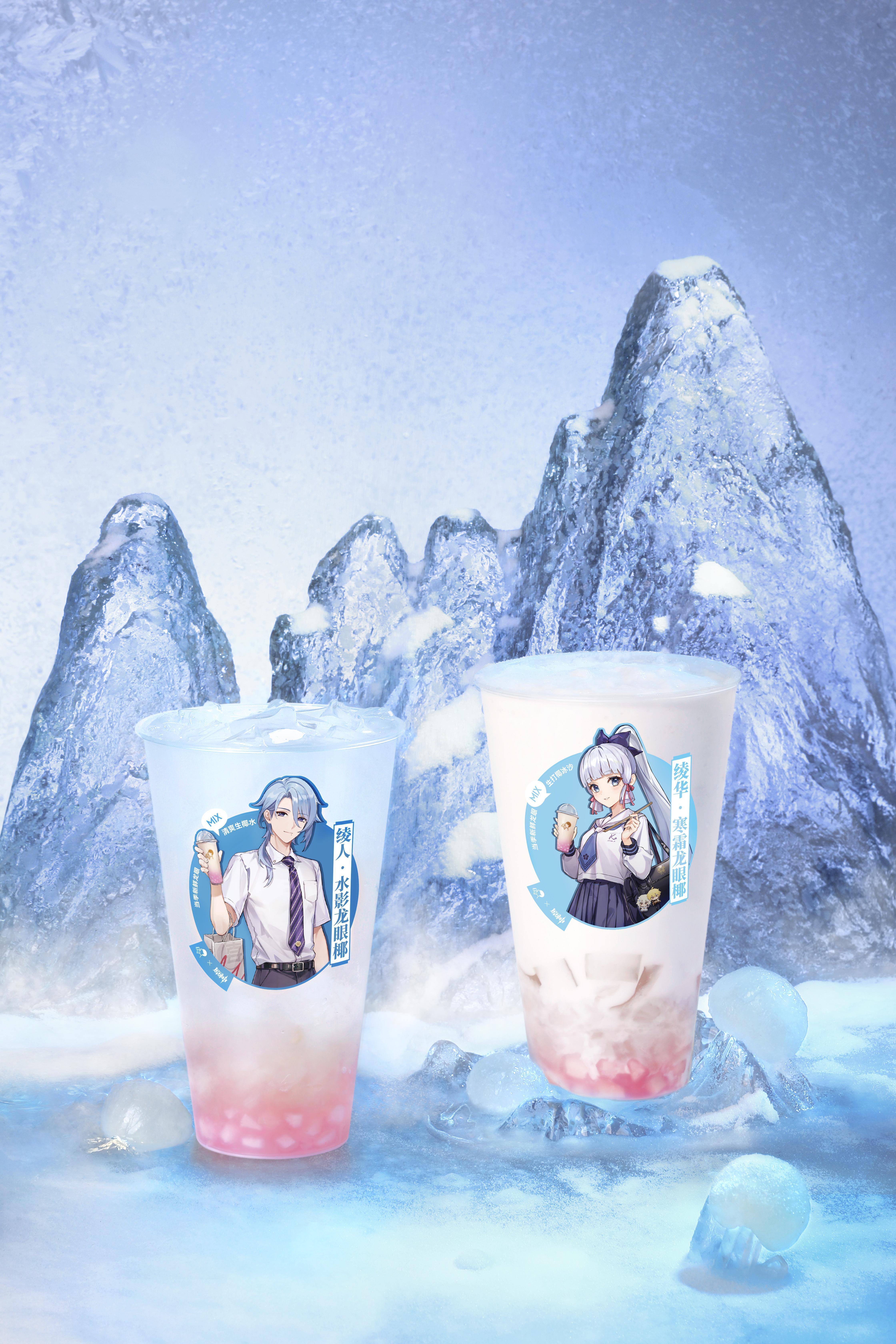 喜茶與《原神》推出聯(lián)名活動 上新綾人、綾華定制飲品|餐飲界