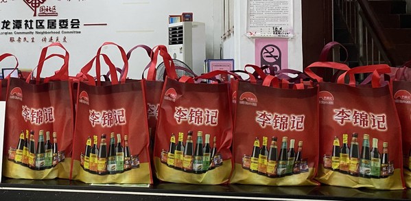 月圓人情暖，李錦記醬料里的溫度