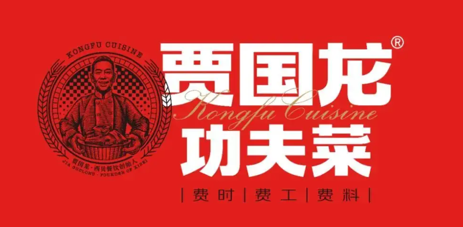 西貝做美食市集，“看好”與“唱衰”你站哪一方？｜餐見(jiàn)