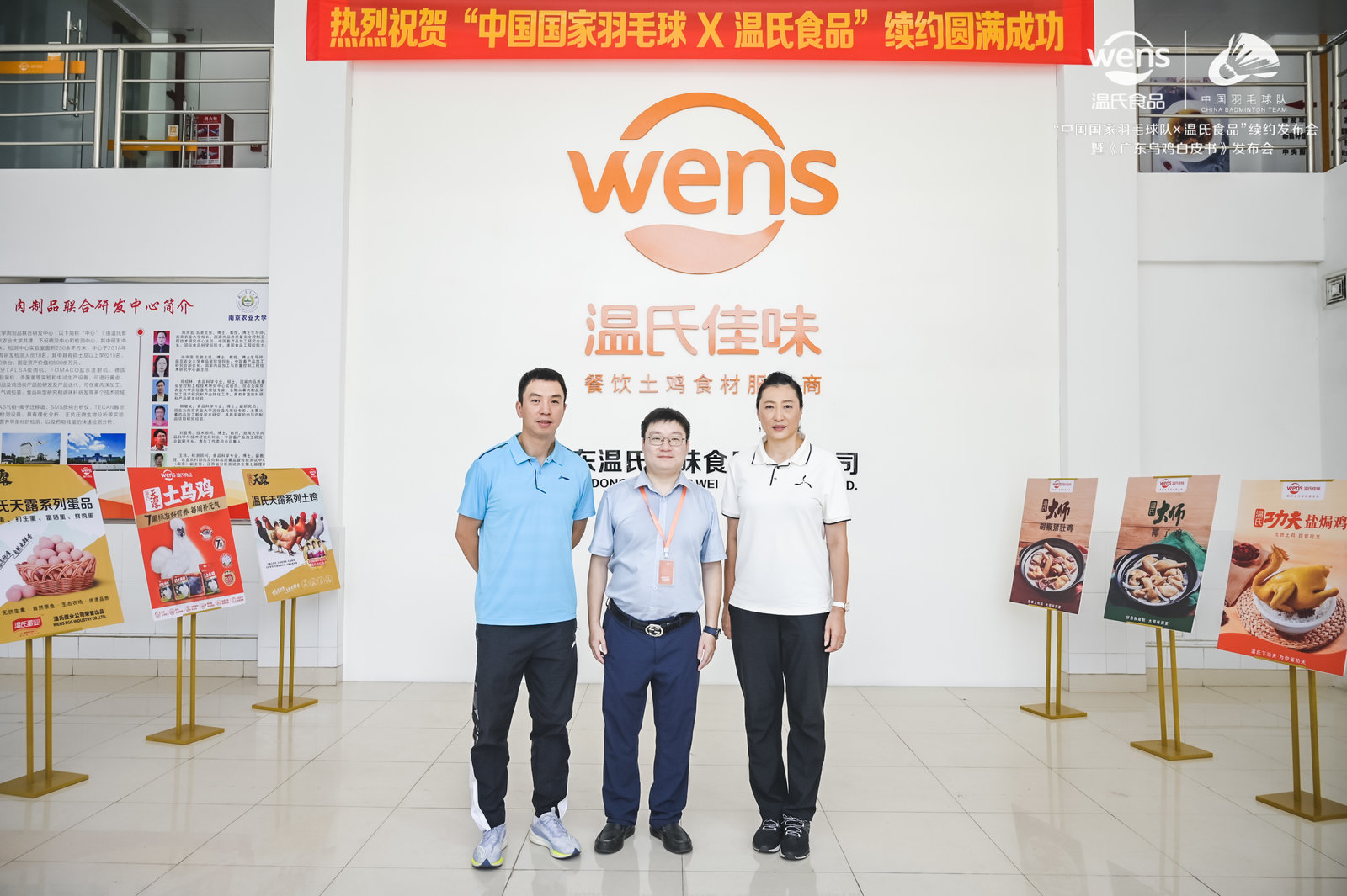 國羽助力、多維度深度賦能，B端預制菜駛入品牌化快車道