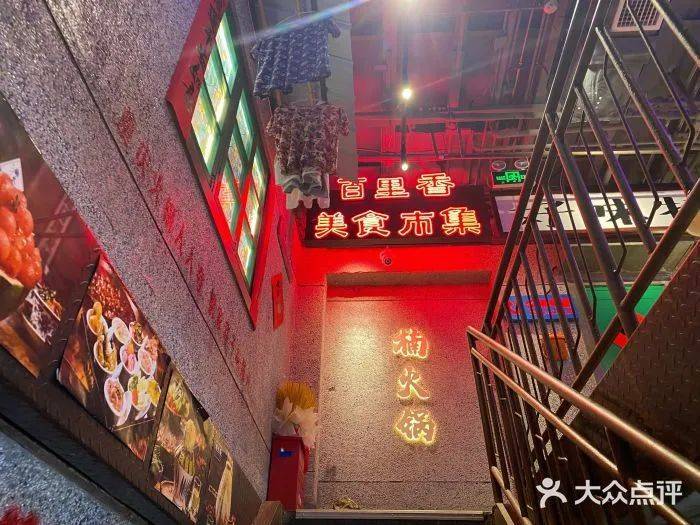 頭部巨虧的悲觀情緒下，火鍋行業(yè)還有哪些機會點？