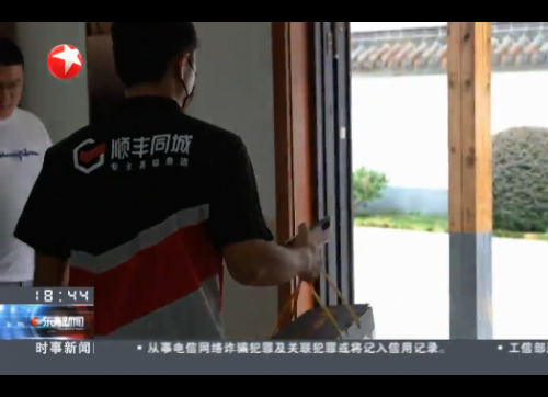 順豐同城協(xié)同順豐速運實現(xiàn)生鮮4小時“跨城急送”，護(hù)航大閘蟹“全程新鮮”