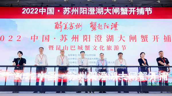 蘇州陽澄湖大閘蟹正式開捕，順豐以“專屬供應(yīng)鏈解決方案”護(hù)航十五年|餐飲界